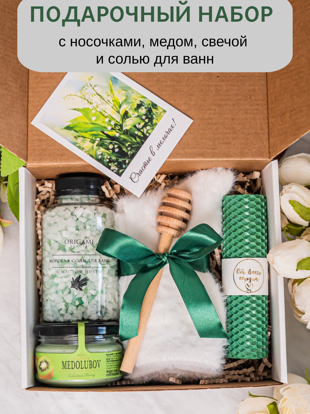 Подарок учителю воспитателю на День учителя. Подарочный набор женщине на день рождения: подруге коллеге бабушке маме