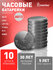Батарейки Smartbuy алкалиновые LR44, AG13, LR1154, V13GA, G13,10 ...