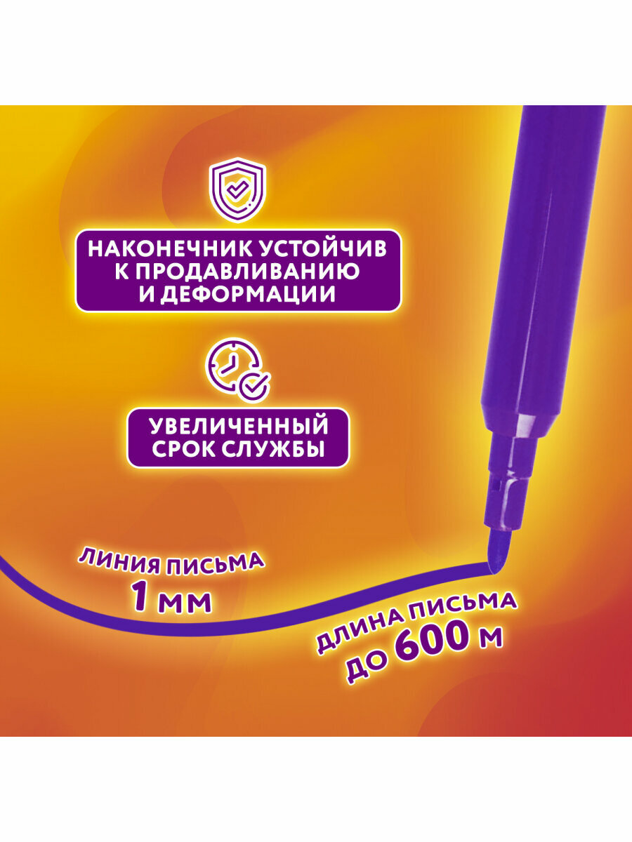 Фломастеры для рисования для детей набор Юнландия 12 цветов Уроки Рисования, 151416 — фото 1
