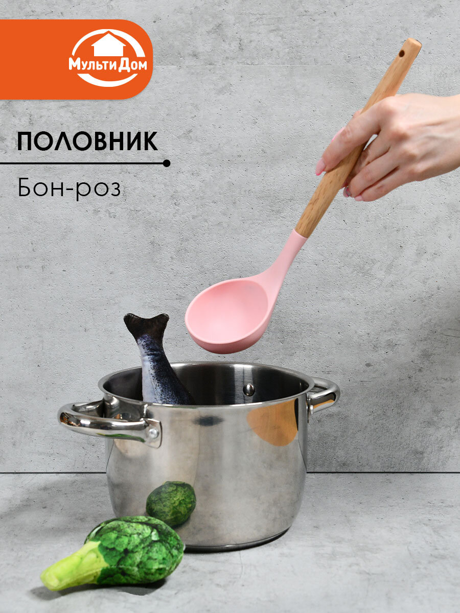 Половник силиконовый с деревянной ручкой с петлей розовый 31см
