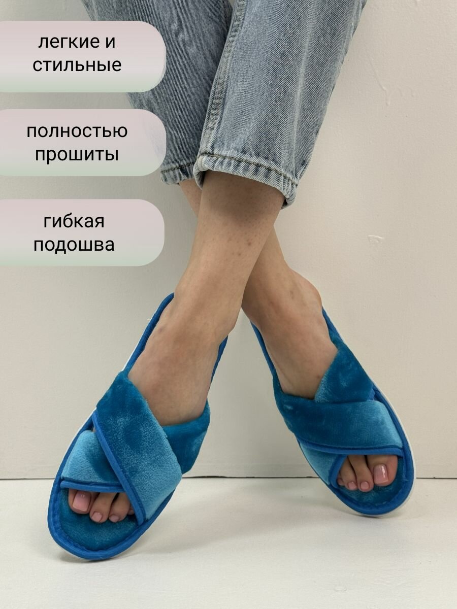 Тапочки TapModa