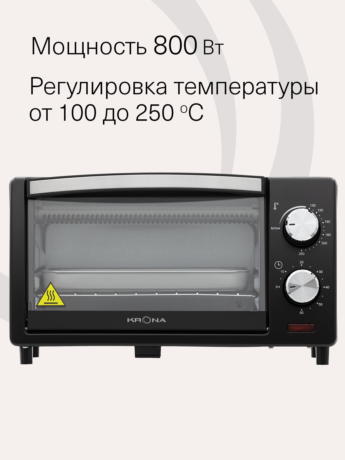 Картинки Мини-печь электрическая KRONA OFEN 10л Bl