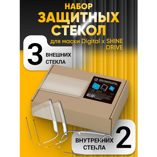 Набор защитных стекол для Digital X Shine Drive 1450₽