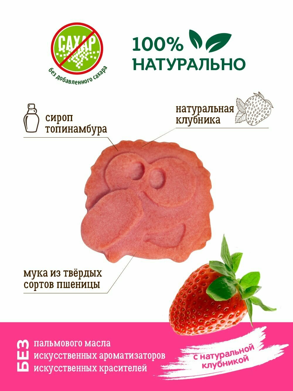 Печенье Vitok детское без сахара в коробке ассорти , 2 шт по 450 г — фото 1