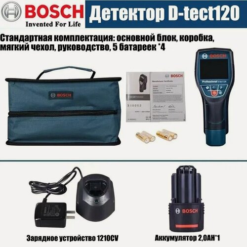 Изображение товара D-tect 120 Детектор скрытой проводки, бруса, дерева, металла в стенах