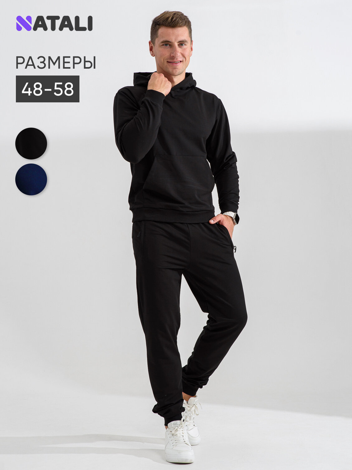 Костюм спортивный Натали Суслова размер 52 черный