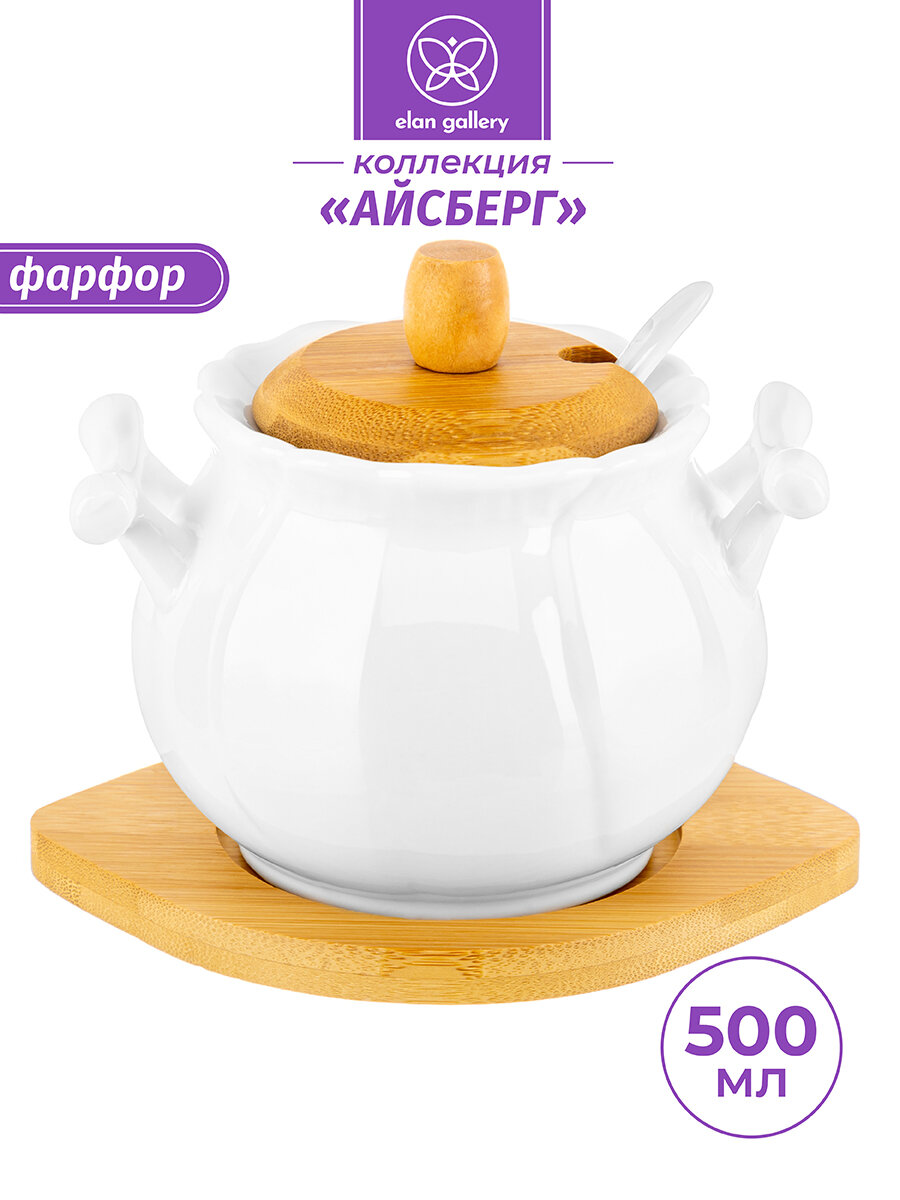 Сахарница 15,5х11,5х12 см 500 мл Elan Gallery Айсберг на деревянной подставке