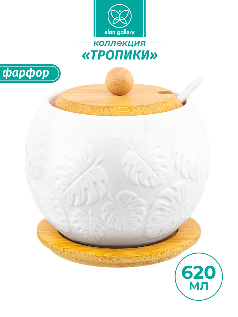 Сахарница 620 мл Elan Gallery "Тропики" 12*12*12 см + ложка + дер. крышка на дерев. подставке