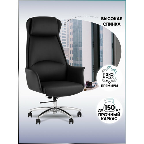 Кресло руководителя TopChairs Viking NEW бежевое 39660₽