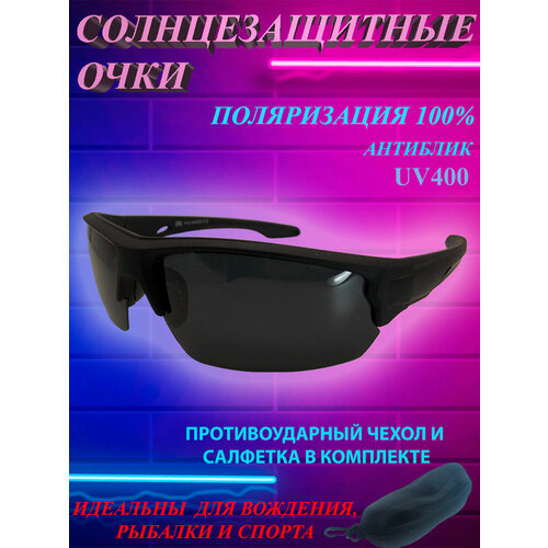 Солнцезащитные очки АВТОMax, красный