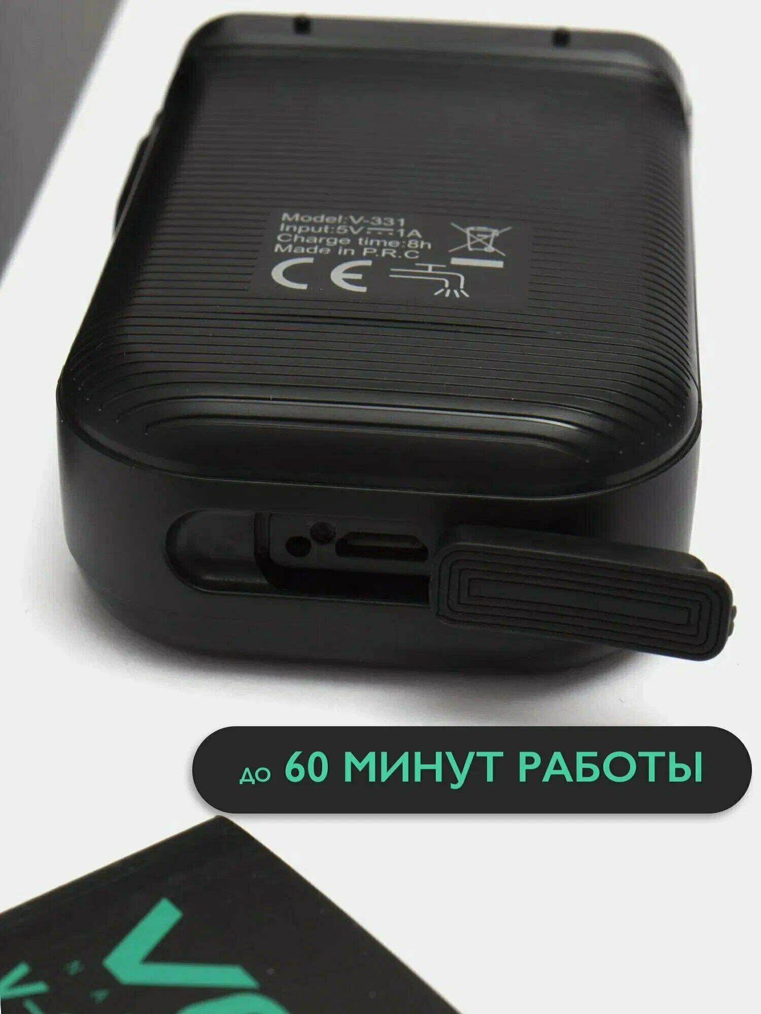 Электробритва VGR V-331, влагозащита IPX7, плавающие головки — фото 1