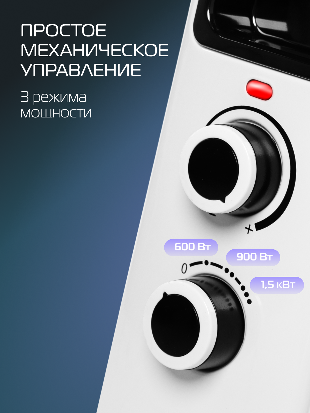Масляный радиатор NEOLINE FLIPPER NOH/FL-07W 1500 (7 секций) — фото 1