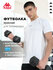 Футболка Kappa Sport Men's Short sleeve t-shirts