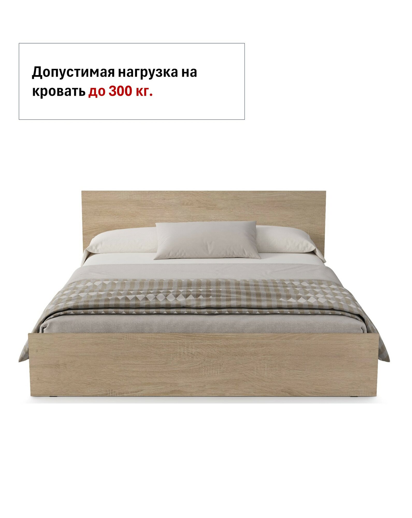 Кровать двуспальная с усиленным ДСП основанием 160х200 Амелина , дуб сонома. — фото 1