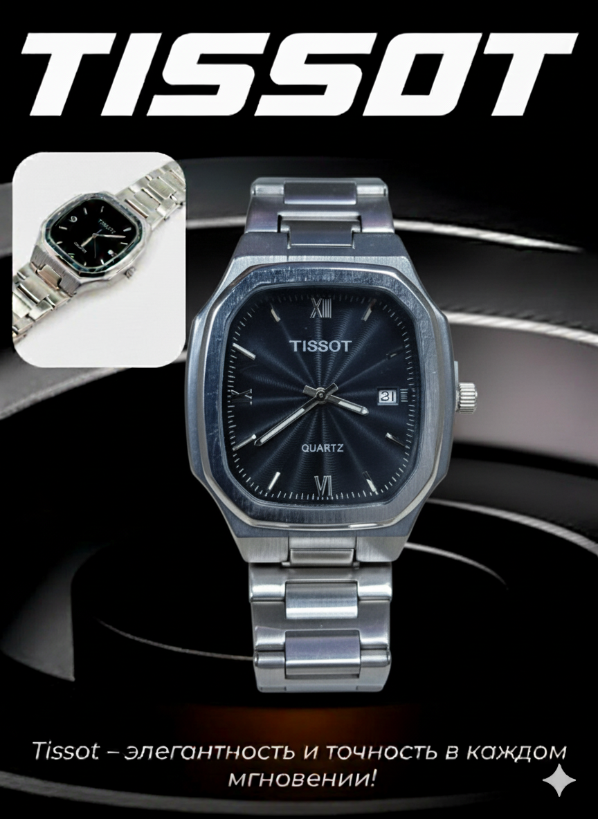 Наручные часы Quartz, черный