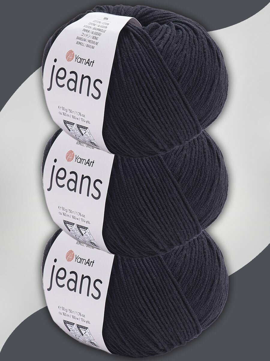 Пряжа для вязания YarnArt Jeans цвет 53 черный, 50 г / 160 м, 3 мотка
