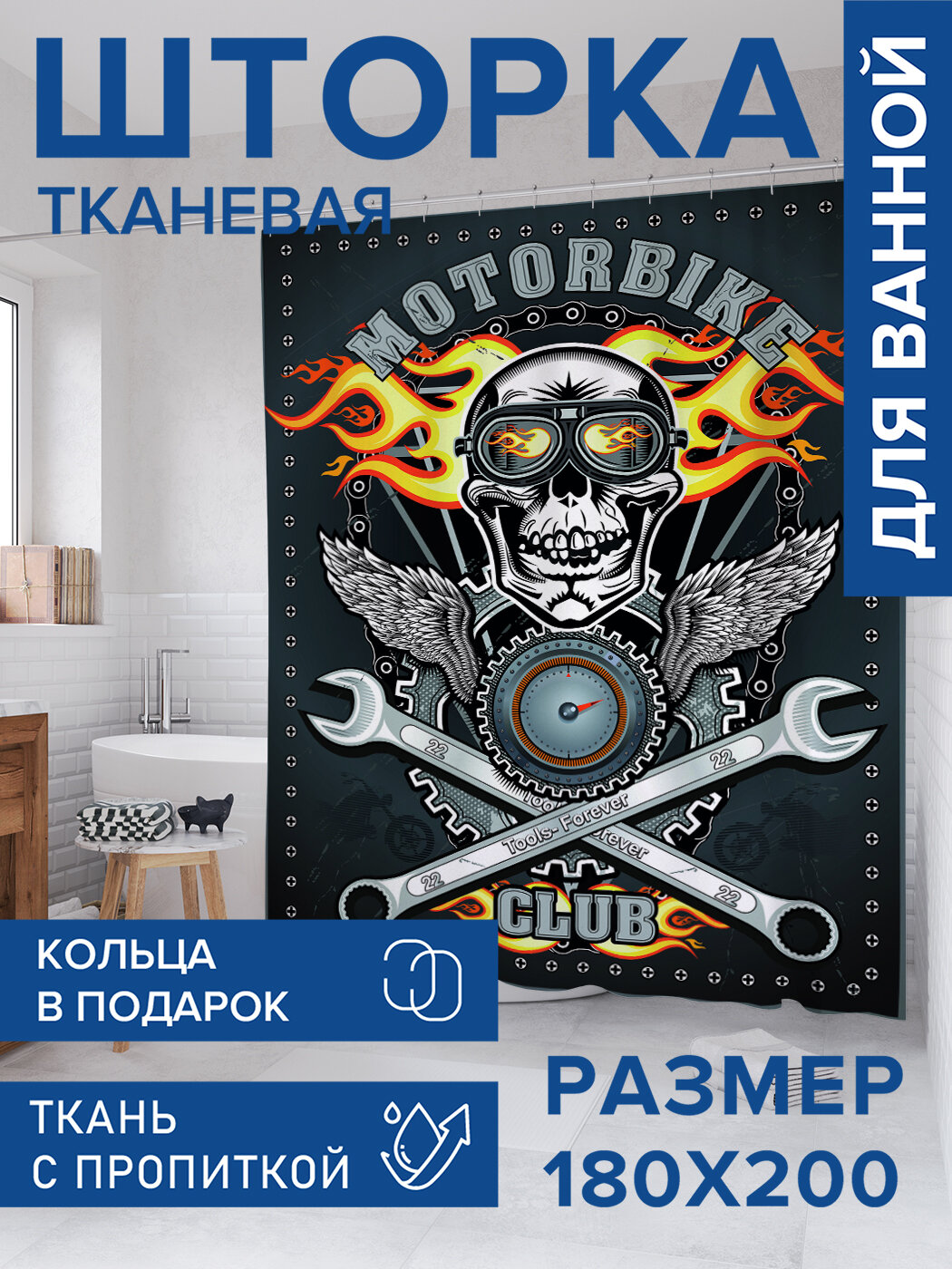 Штора в ванную тканевая с водоотталкивающей пропиткой / занавеска в душевую с рисунком 