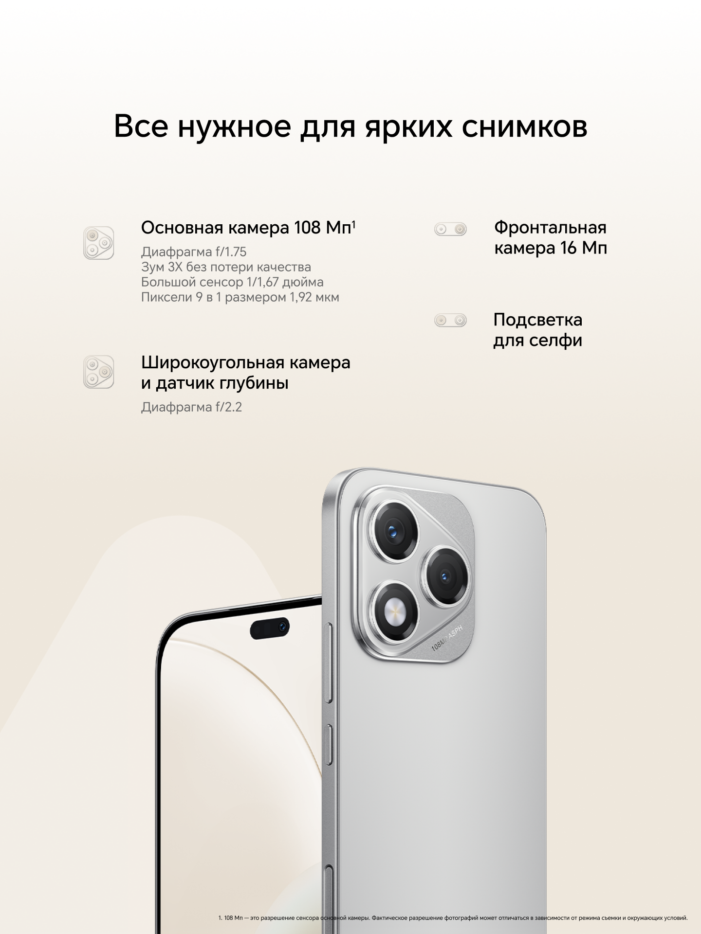 Смартфон HONOR 400 Lite 8+256ГБ, Вельветовый серый, Ростест, Мобильные сервисы Google (GMS) — фото 1