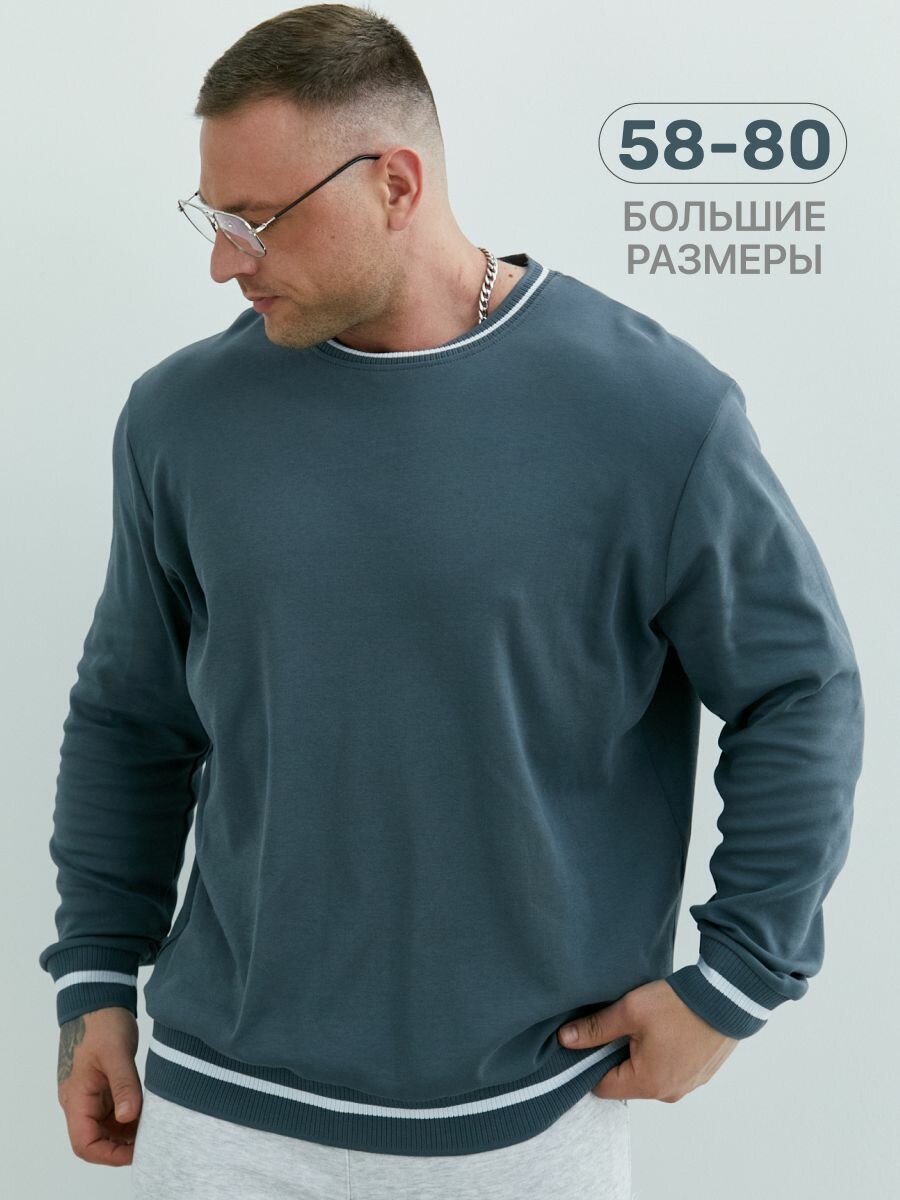 Свитшот спортивный MR. BIGMAN размер 11XL  темно-серый темно-серый