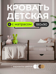 Кровать детская с матрасом и бортиком "Sweet Sofa" 180х90 см; цвет венге