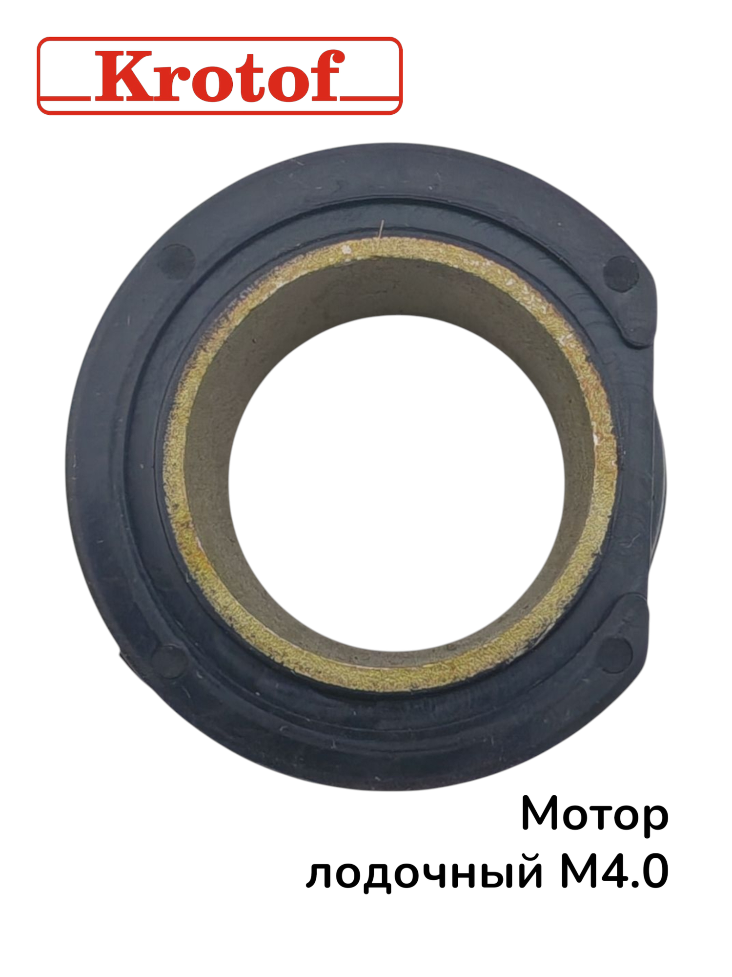 Проставка румпеля для лодочного мотора бренда HANGKAI модель M4,0 — фото 1