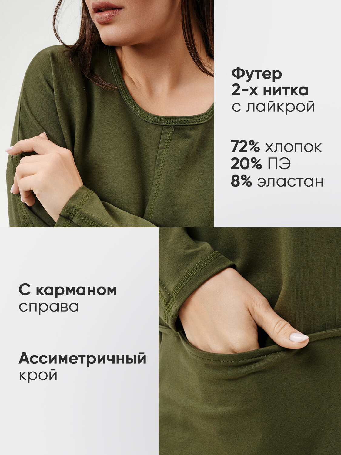 Джемпер Натали Суслова, размер 64, хаки — фото 1