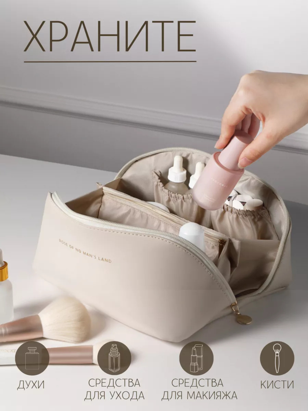 Косметичка ширина: 18 см., высота: 10 см., длина: 25 см., , белый — фото 1