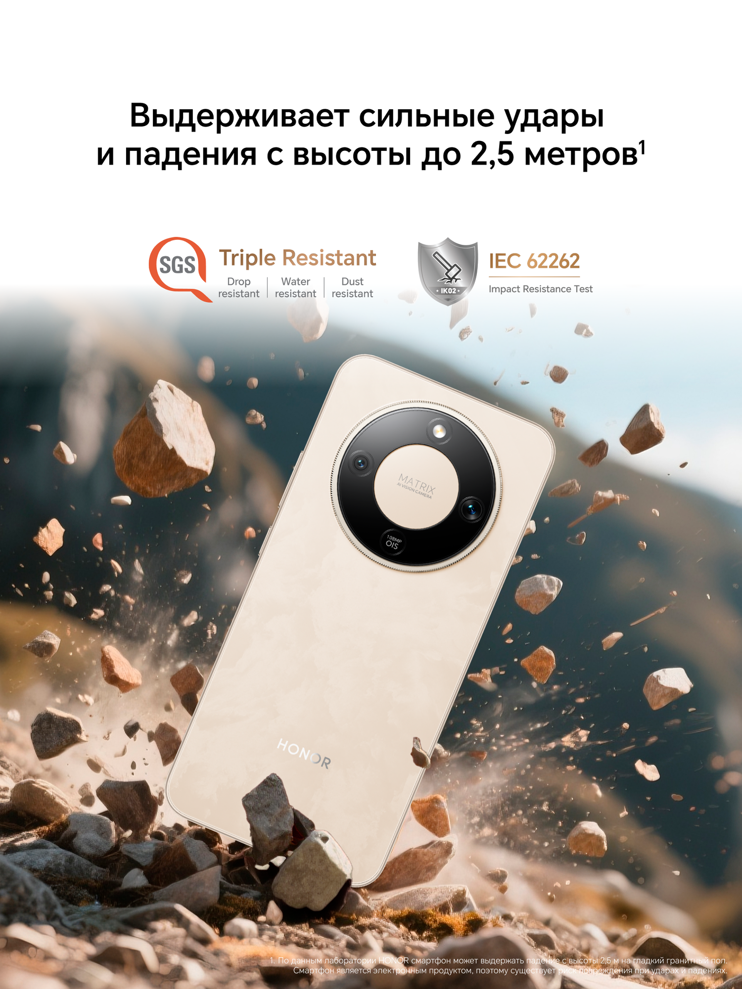 Смартфон HONOR X9d 12/256 ГБ, 6.79", Dual nano SIM, sunrise gold — фото 1