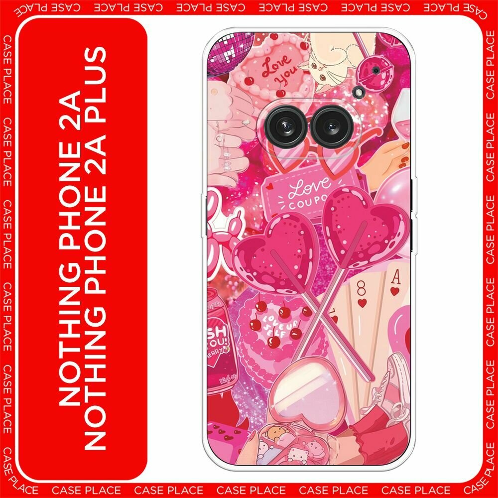 Чехол на Nothing Phone 2a/2a Plus / Нотинг Фон 2а/2a Плюс с принтом "Love coupon - 14 февраля"