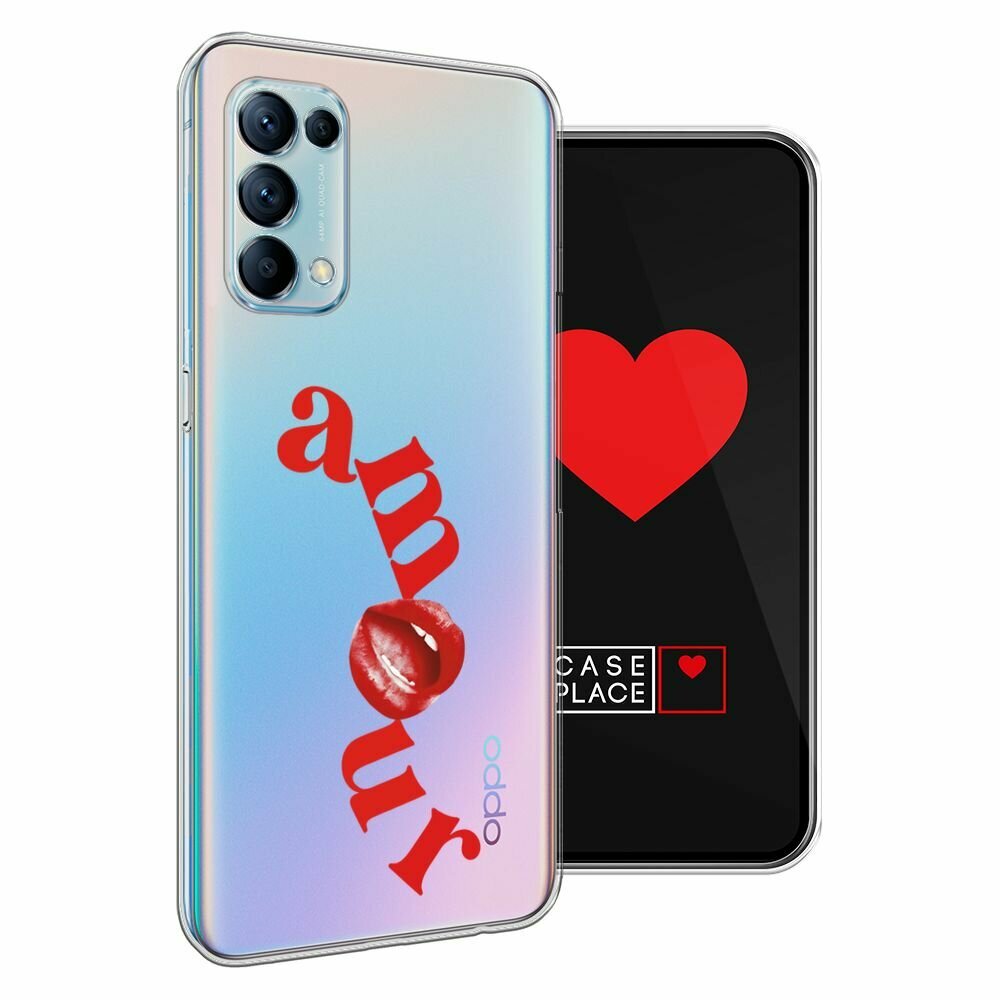 Чехол на Oppo Reno 5 / Оппо Рено 5 с принтом "Amour lips - 14 февраля", прозрачный — фото 1