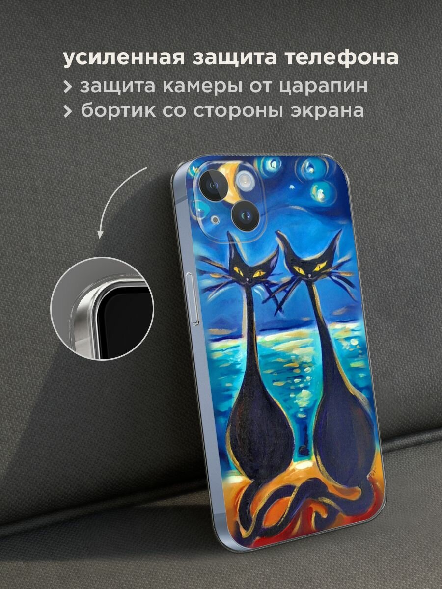 Чехол на Apple iPhone 14 Plus / Айфон 14 Плюс с принтом "Влюбленные котики 7" — фото 1