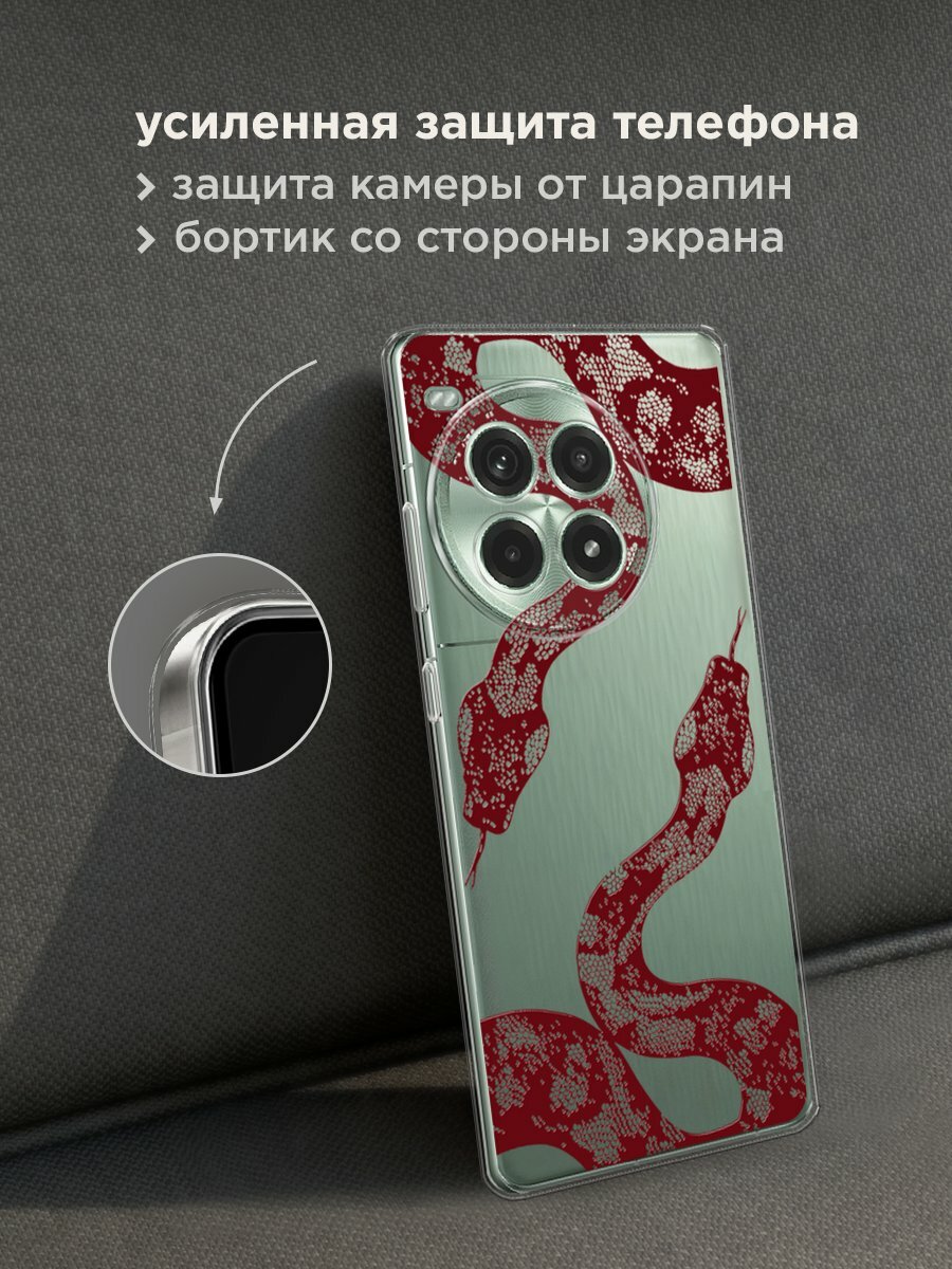 Чехол на OnePlus Ace 3 Pro / Ван Плас Эйс 3 Про с принтом "Силуэты змей 7" — фото 1