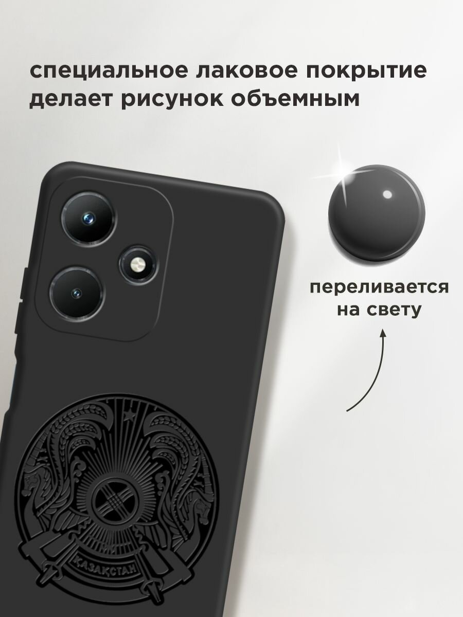 Чехол на Infinix Hot 30i / Инфиникс Хот 30i с принтом "Герб и флаг Казахстана" — фото 1