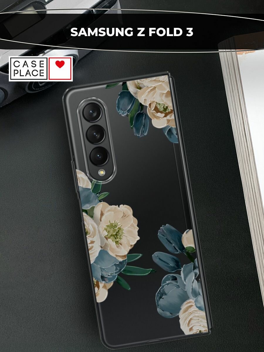 Чехол на Samsung Galaxy Z Fold 3 / Самсунг Галакси Зет Фолд 3 с принтом "Бежевые и голубые бутоны"