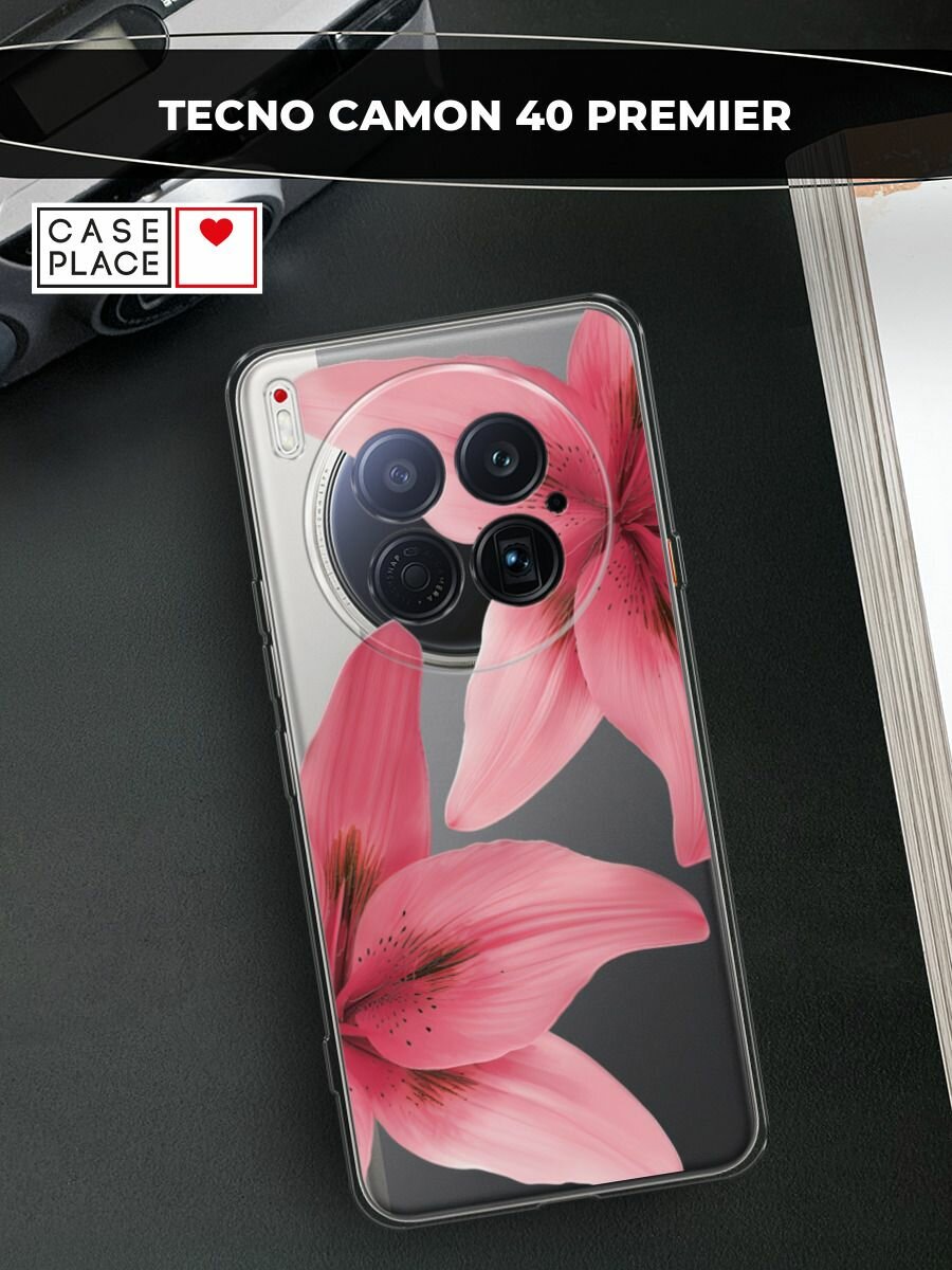 Чехол на Tecno Camon 40 Premier / Текно Камон 40 Премьер с принтом "Pink flower"
