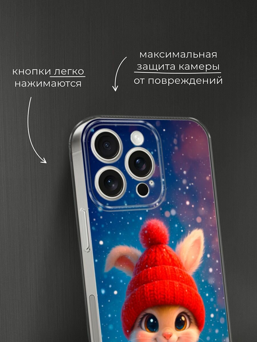 Чехол на Apple iPhone 15 Pro Max / Айфон 15 Про Макс с принтом "Зимний зайчик" — фото 1