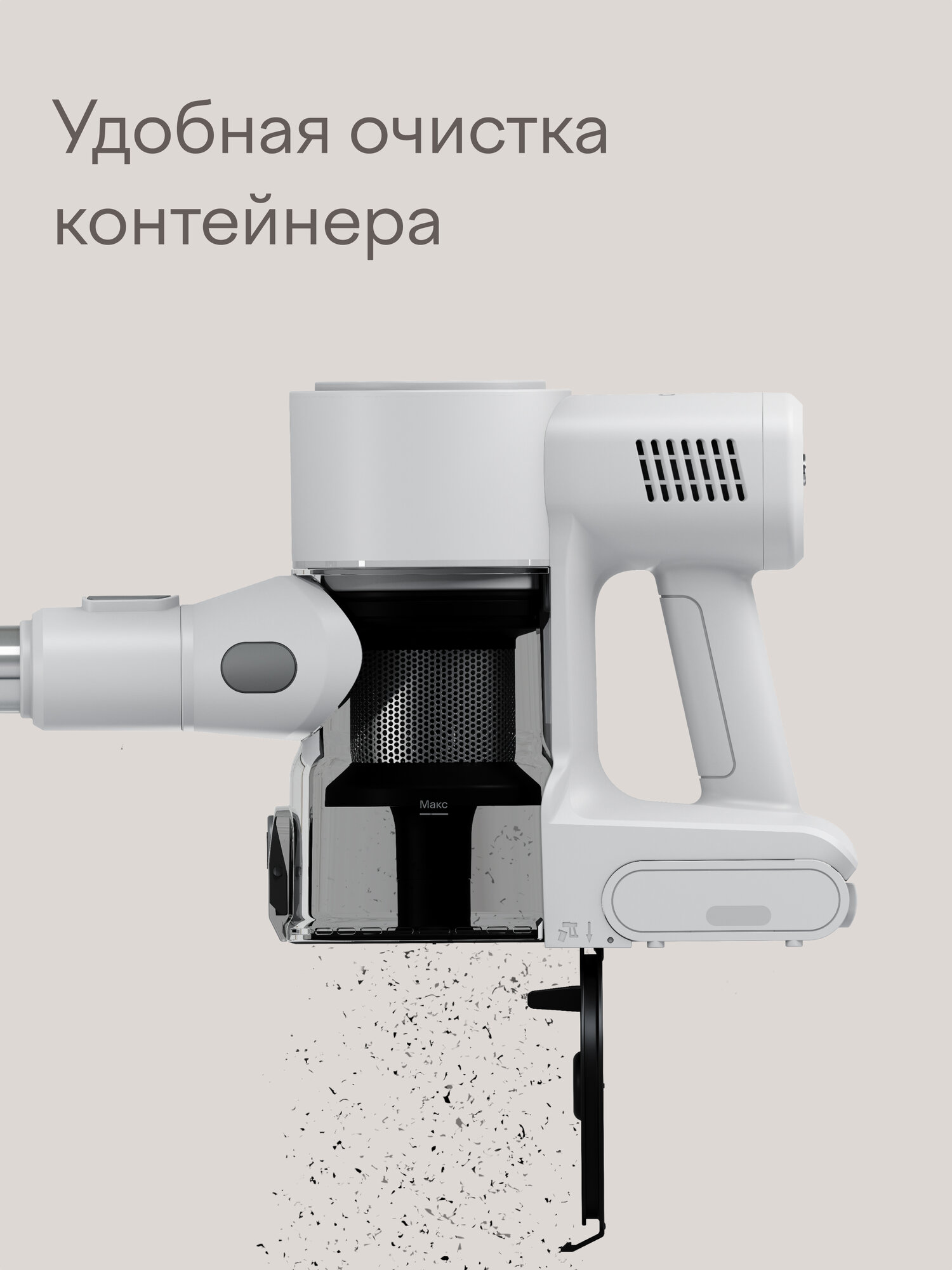 Вертикальный пылесос, беспроводной с BLDC мотором 350 Вт, Tuvio TVC08S, белый — фото 13