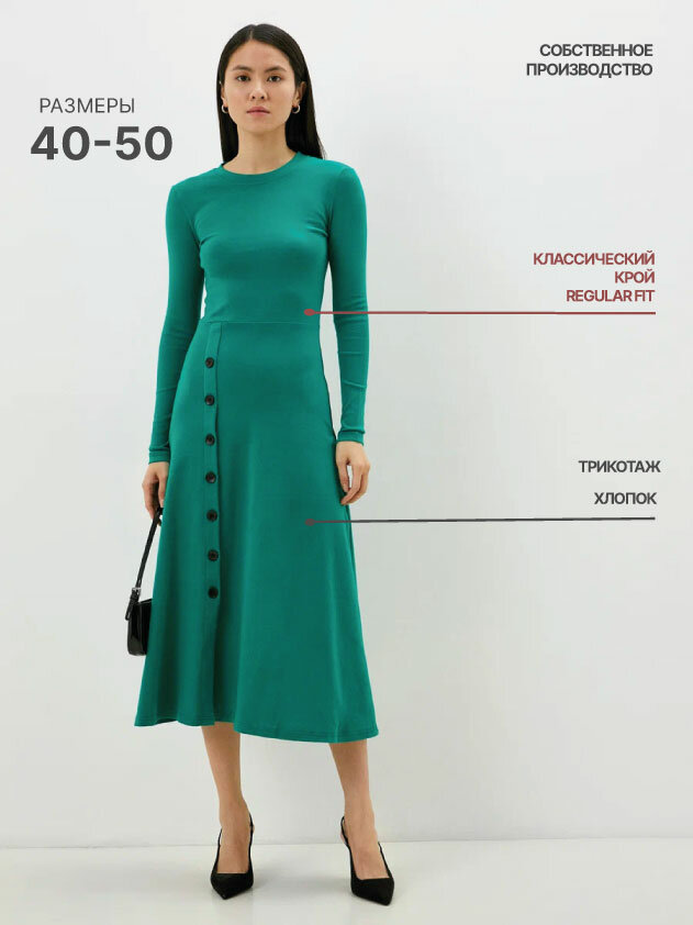 Платье Liza Volkova, размер 46, зеленый