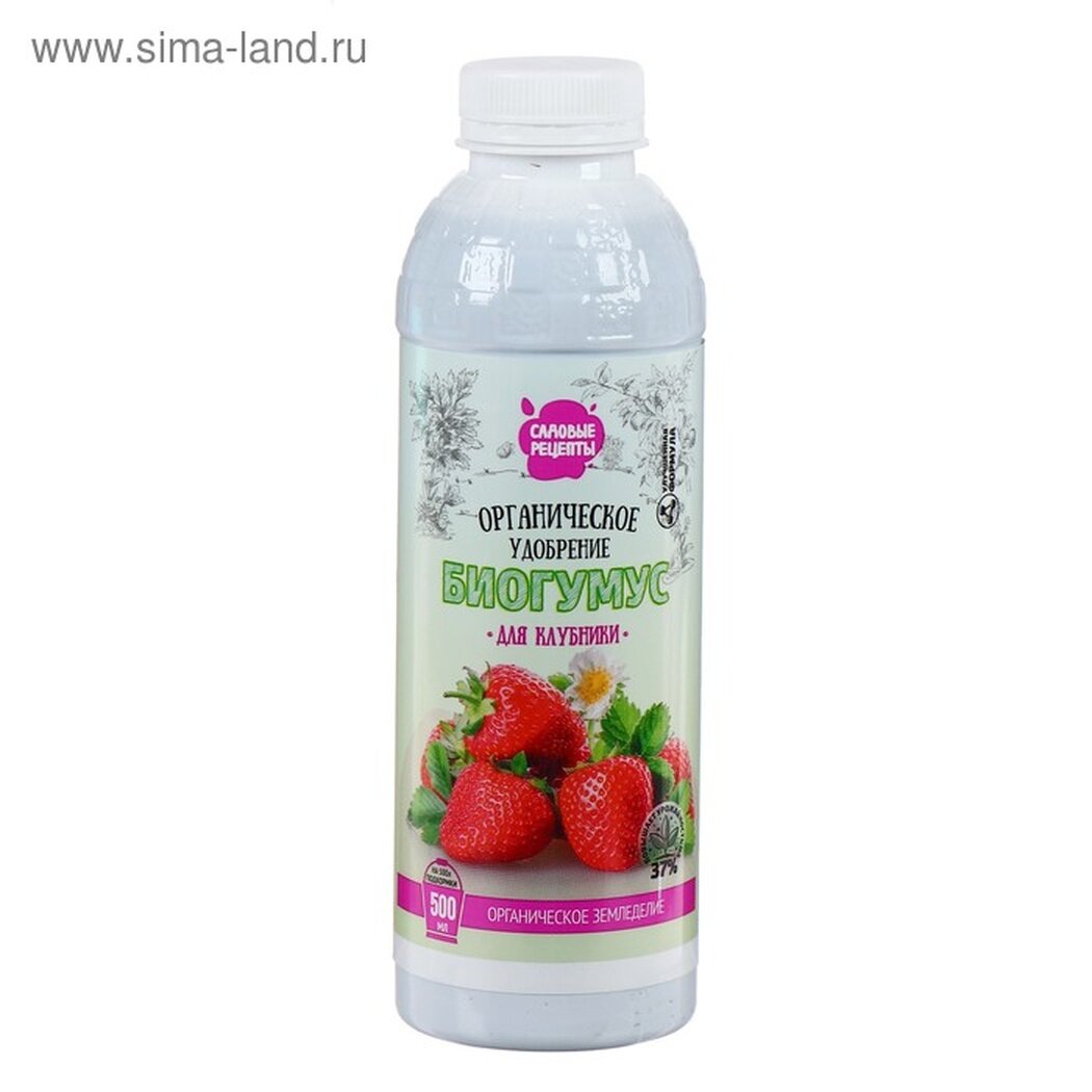 Органическое удобрение для клубники Биогумус Садовые рецепты 05 л