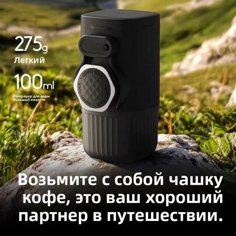 Кофеварка чалдовая  черный матовый