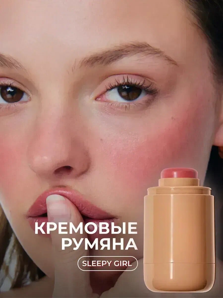 Румяна для лица Rhode, freckle — фото 1