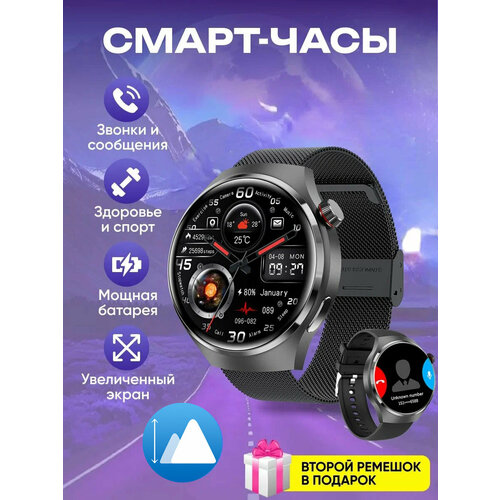 фото 2025 умные часы для мужчин, мужские наручные часы, gps-трекер, bluetooth-вызов, мониторинг здоровья sacosding