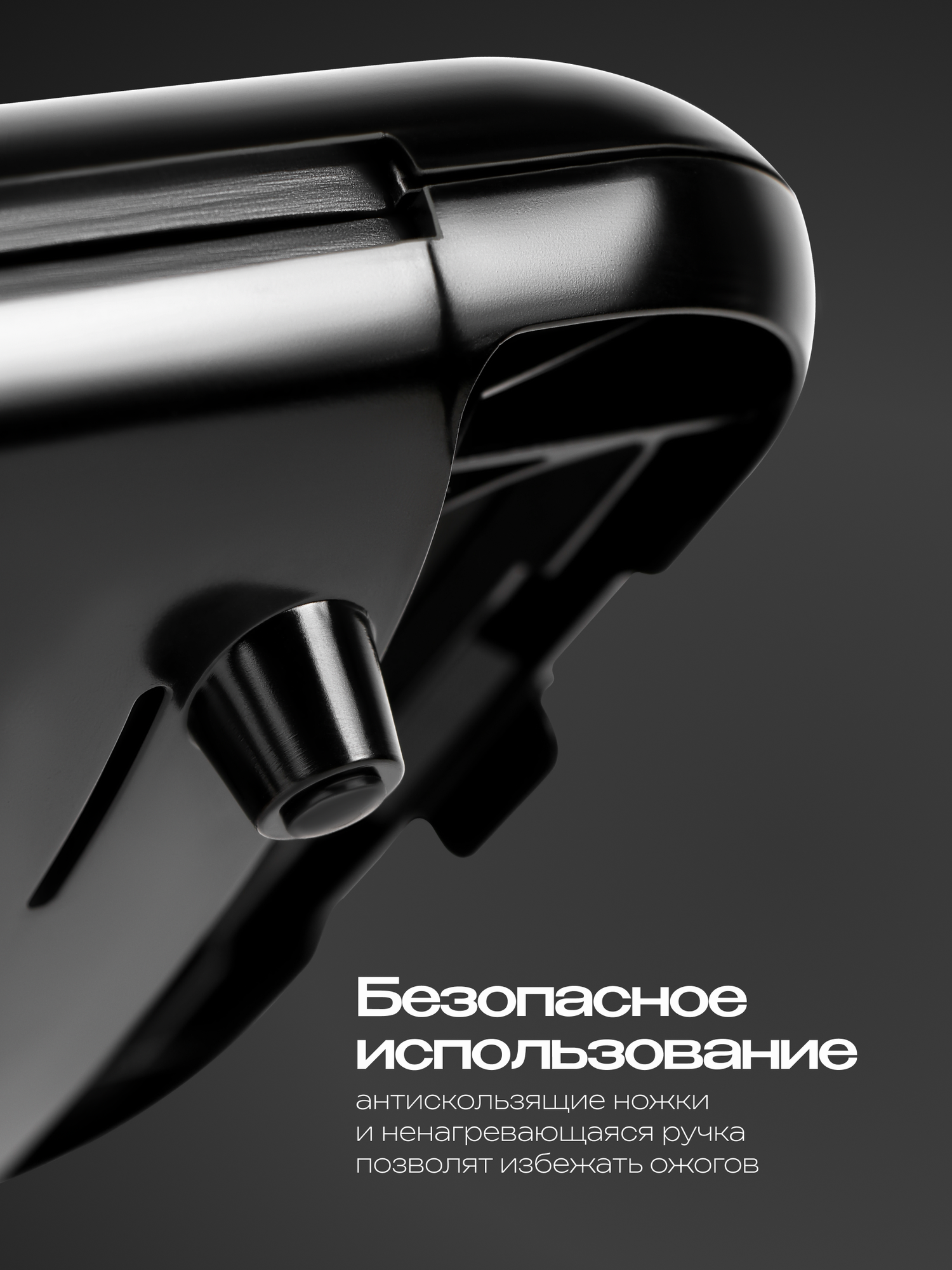 Сэндвичницы И Десертницы Xiaomi Электрическая сэндвичница, панель сэндвичи, мощность 750 Вт, черная