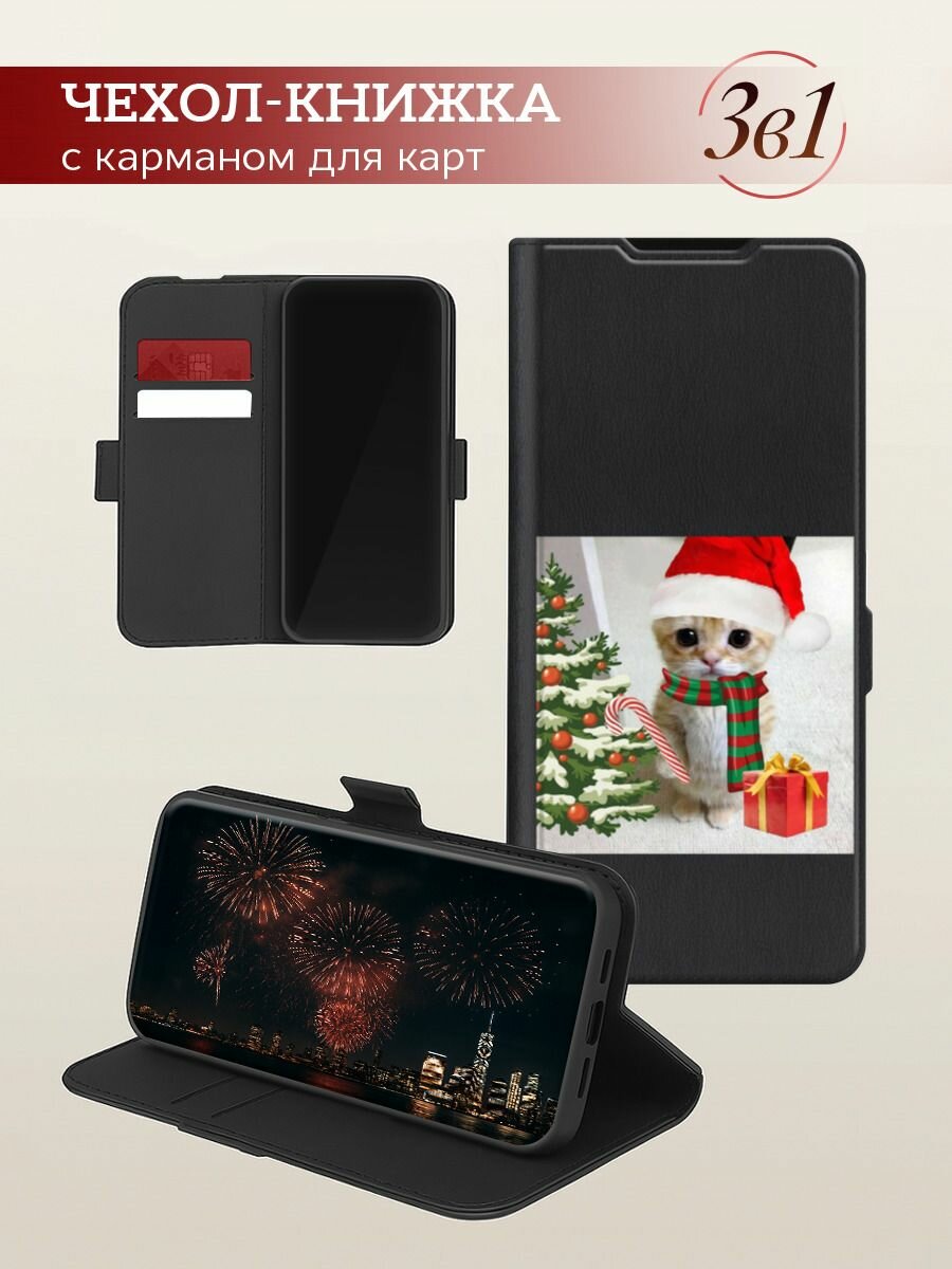 Чехол-книжка на Samsung Galaxy A17 / Самсунг А17 с рисунком Котенок у елочки, черный — фото 1