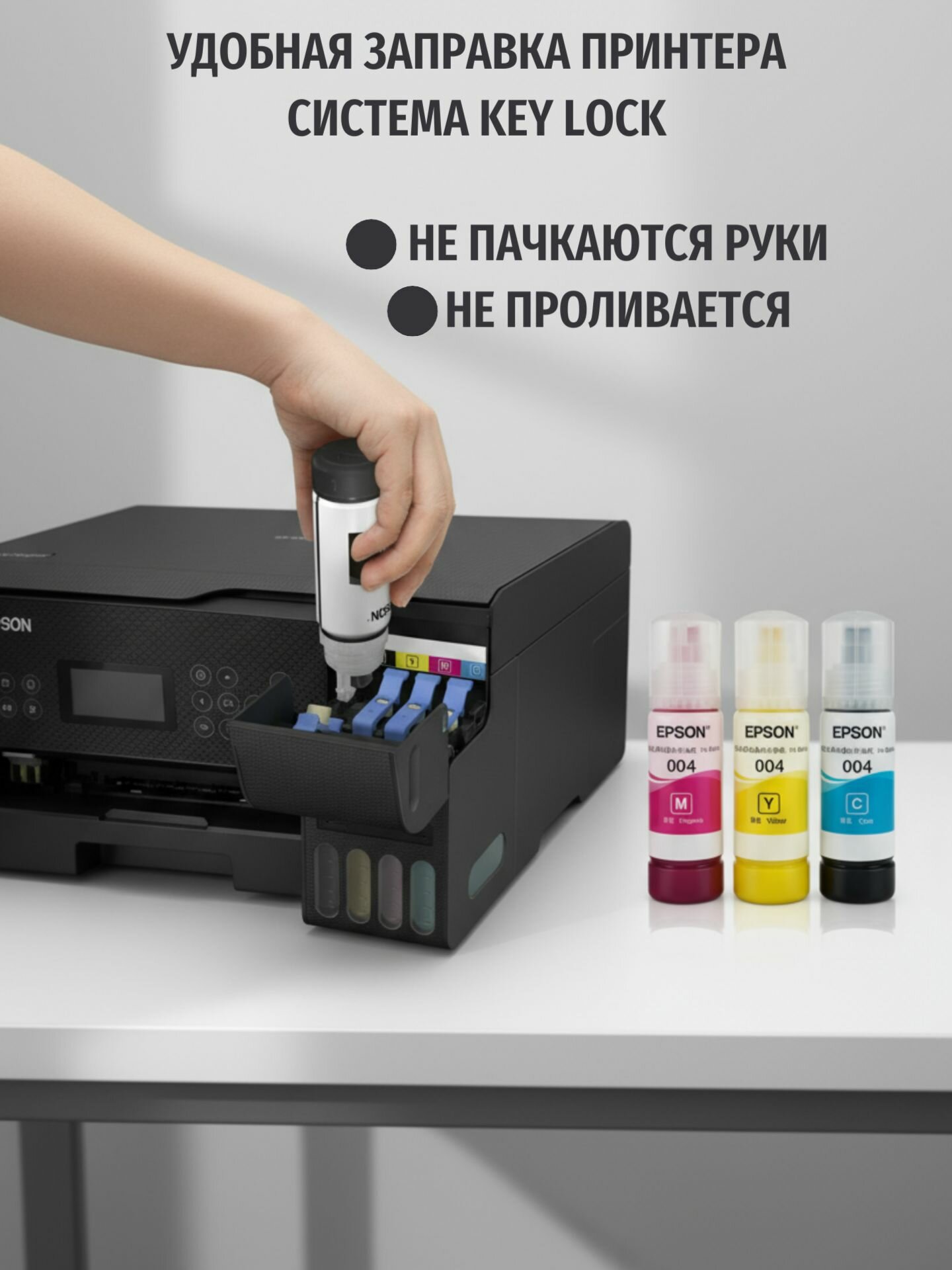 Краска для принтеров Epson оригинал в комплекте 4 шт — фото 1