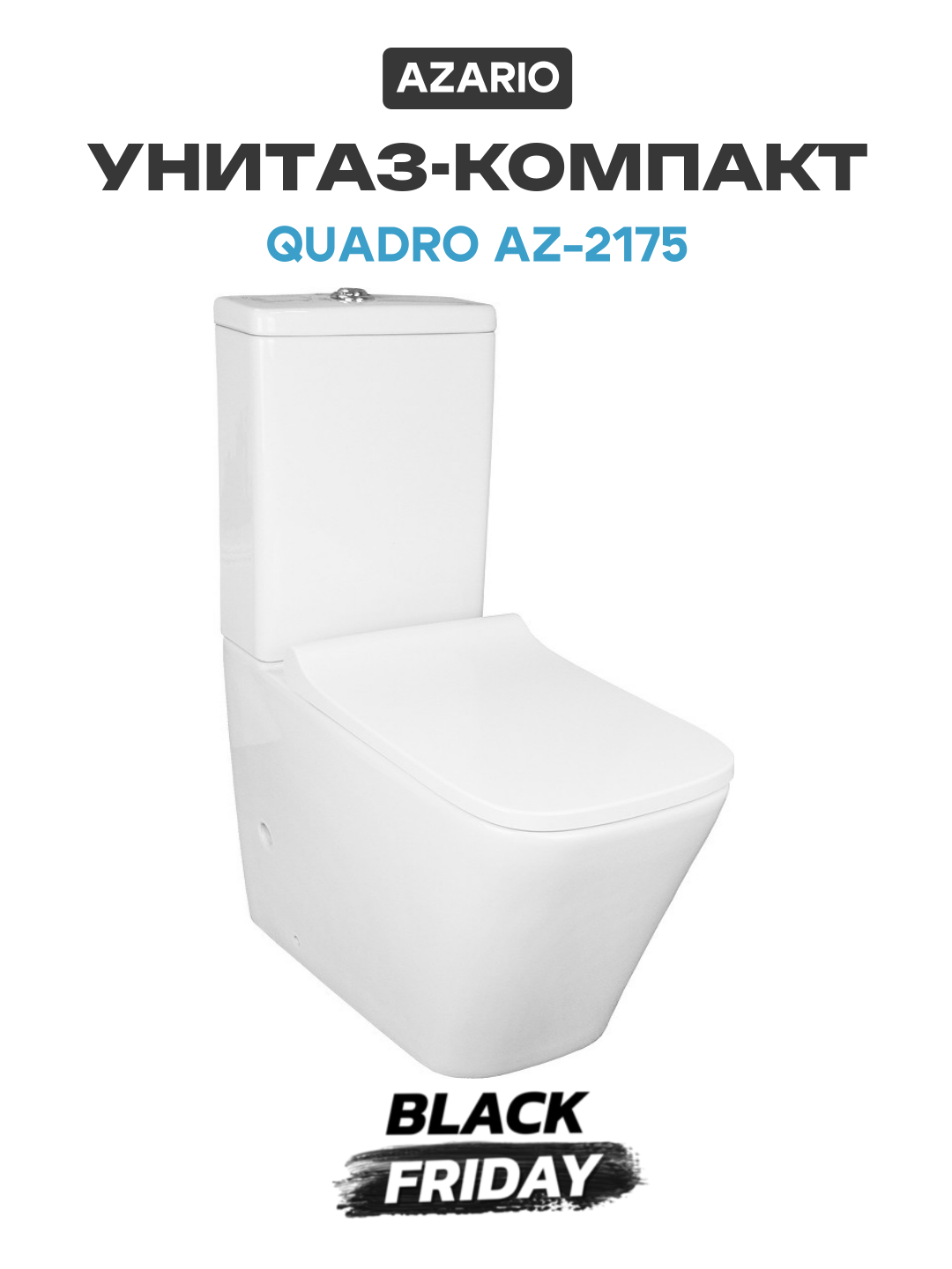 Унитаз компакт Azario Quadro AZ-2175 Белый с бачком и сиденьем Микролифт