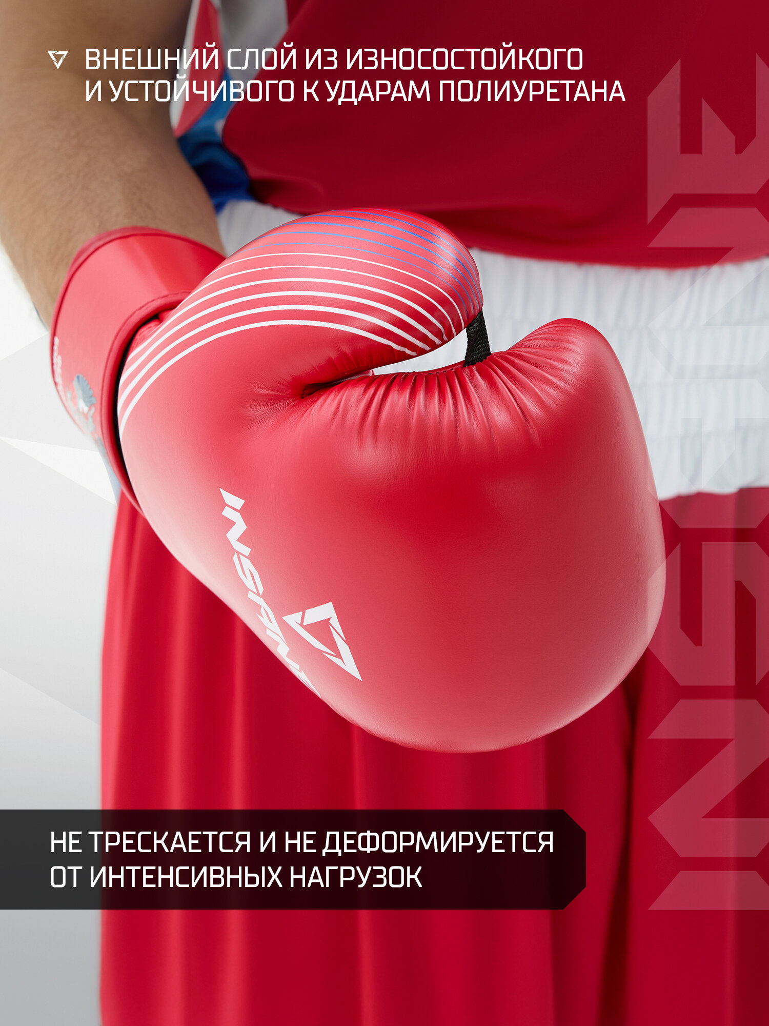 Перчатки боксерские тренировочные INSANE RBF, цвет красный, 10 oz — фото 1