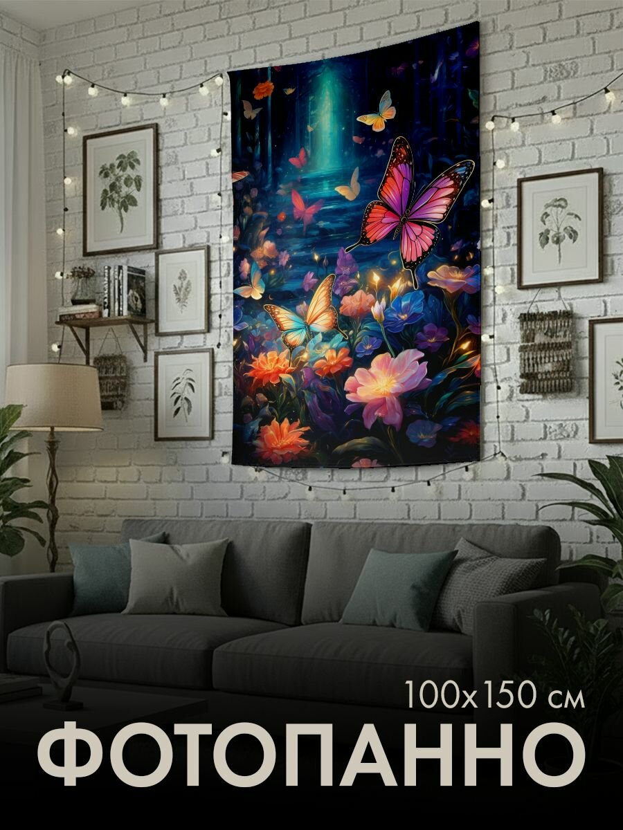 Панно тканевое PrintyFull / 100x150 см / мистический сад