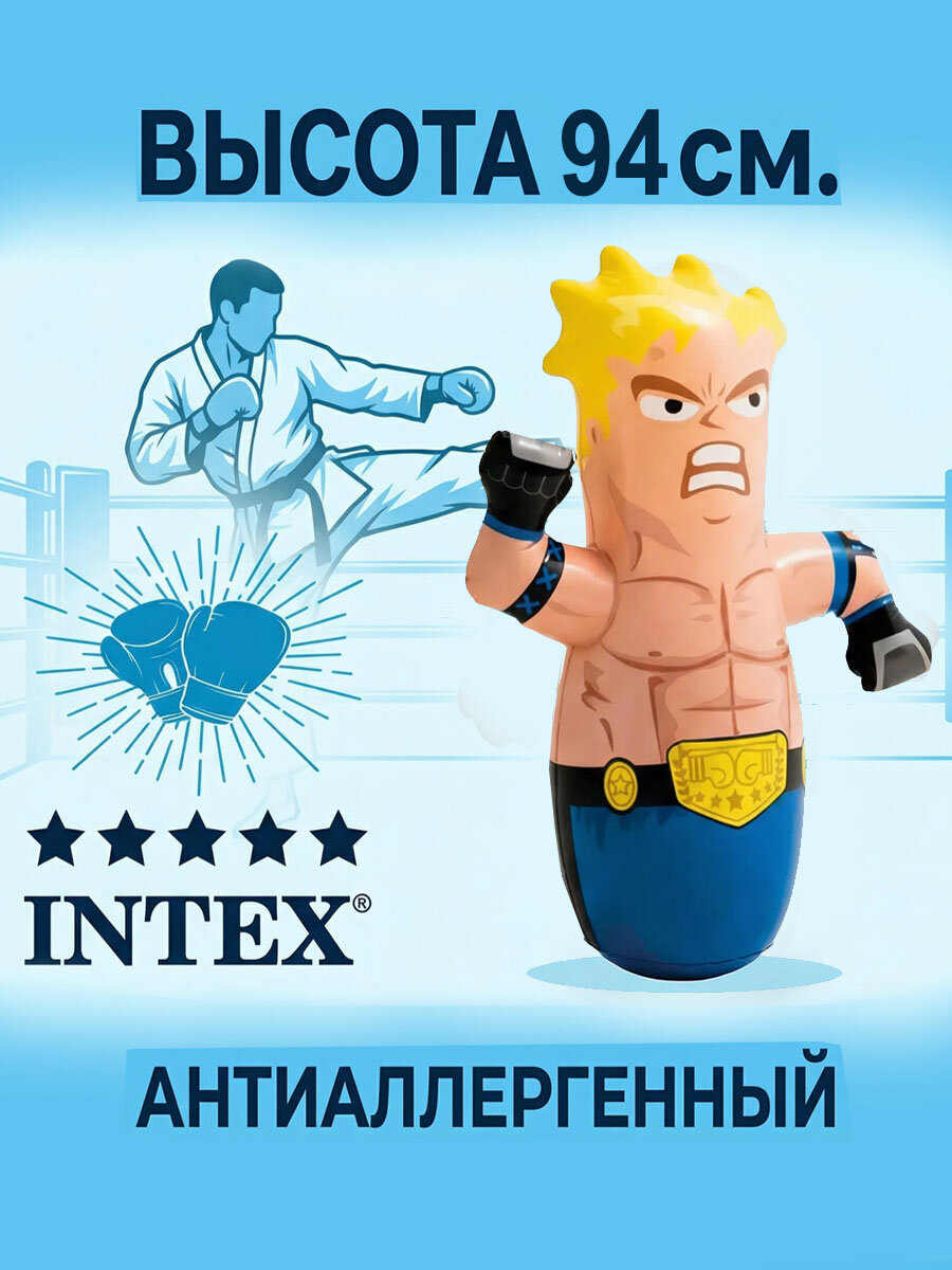 Неваляшка груша для бокса надувная Intex 44672 Боксер пвх для детей от 3 до 10 лет