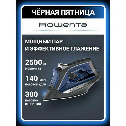Паровой утюг Rowenta Accessteam DW4301D1 — 2500 Вт, 40 г/мин пара — купить, цена, характеристики